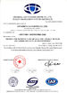 چین Shenzhen Calinmeter Co,.LTD گواهینامه ها